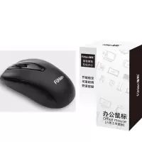 富勒fuhlen A02SG无线鼠标(计价单位:个)黑色