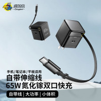 疯的鸟疯迷65W氮化镓充电器