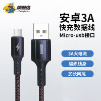 疯的鸟安卓数据线闪充usb
