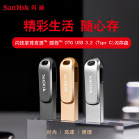 闪迪（SanDisk） Type-C USB3.2 手机U盘 DDC4