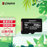 金士顿（Kingston）TF（MicroSD） 存储卡 U3 A1 V30 读100MB/s SDCS2
