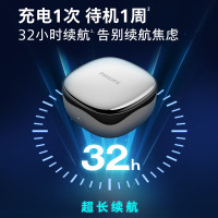 飞利浦（PHILIPS） AI智能8号蓝牙降噪商务耳机TAT5599