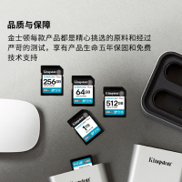 金士顿（Kingston）SD存储卡 U3 V30 4K高速相机单反微单内存卡 class10 SDG4