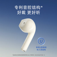 漫步者（EDIFIER）真无线半入耳式无线蓝牙耳机 Zero Air