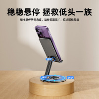 飞利浦手机支架桌面金属平板ipad支架手机架懒人直播追剧神器折叠便携 DLK2311B/93