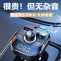 飞利浦车载蓝牙接收器无损音质mp3播放器转换汽车点烟器充电快充 DLP4002B/93