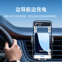 飞利浦（PHILIPS）车载手机支架 DLP9008B/93