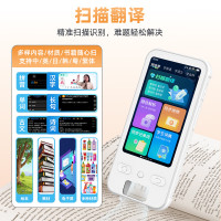 纽曼Newsmy 三合一智能学习笔 词典笔+听力宝+学习机三合一 F6 MAX