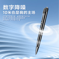 纽曼云存储三麦降噪录音实时转文字高清降噪同传翻译会议培训学习智能录音笔RV100