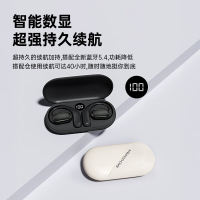 bach johann 德国巴赫BH-ARC不入耳开放式智能运动耳机