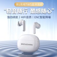 bach johann 德国巴赫B1真无线蓝牙耳机跑步运动耳机入耳式