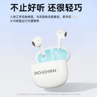bach johann 德国巴赫T2真无线蓝牙耳机半入耳式白色