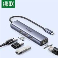 绿联Type-C转千兆扩展坞带网口拓展坞网线转接口USB网卡转接头通用20920