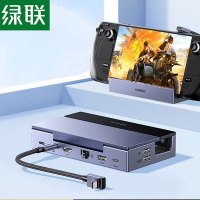 绿联适用steamdeck/oled/ROG扩展坞xboxallyx掌机拓展坞CM800