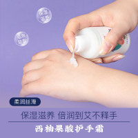 医圣街 西柚果酸护手霜1盒+手提袋