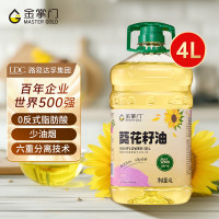 金掌门食用油 零反式脂肪一级葵花籽油4L 脱壳压榨 充氮保鲜