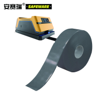 安赛瑞 AGV磁条保护胶带 抗碾压无人车机器人轨道导航保护带 宽5cm长30m灰 12001