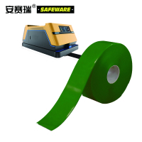 安赛瑞 AGV磁条保护胶带 抗碾压无人车机器人轨道导航保护带 宽5cm长30m绿 11999