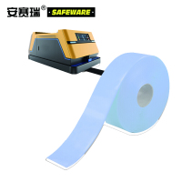 安赛瑞 AGV磁条保护胶带 抗碾压无人车轨道导航保护带 宽5cm长30m白 12000