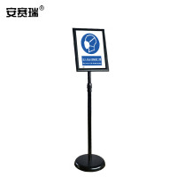 安赛瑞 直角立牌展示牌(进入前必须佩戴口罩）安全标识展示牌 黑色展示牌 A3竖款立式展示牌 28923