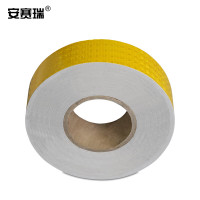 安赛瑞 晶格反光警示胶带（黄）5cm×50m 反光胶带 反光车身标贴 14353