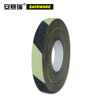 安赛瑞 自发光防滑胶带（条纹款）夜光防滑胶带 警示防滑贴 2.5cm×18m 11635