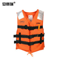 安赛瑞 国标救生衣（均码）成人救生衣 船用救生衣 救生背心 14511