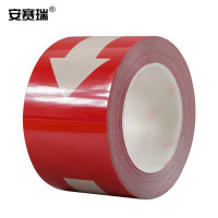 安赛瑞 标识胶带（红白箭头）箭头导向带 方向指示带 地面警示贴7.5cm×22m 11992