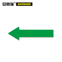 安赛瑞 箭头地贴（10片装）绿 箭头方向指引不干胶贴 6S地贴 300×90×50mm 11969