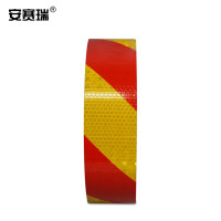 安赛瑞 晶格反光警示胶带（红/黄）5cm×50m 反光车身贴 反光贴 14360