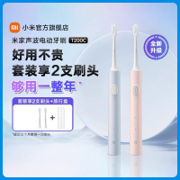 素士(SOOCAS)电动牙刷MT1 银色 小米生态链精选 成人护牙齿净白软毛刷美白波震动情侣免打孔送女友生日礼物礼盒装