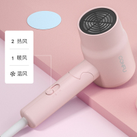 康夫(CONFU)家用电吹风机 恒温护发小巧便携可折叠学生宿舍不跳闸 3档调节家用过热保护吹风筒KF-3135 水墨粉