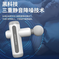 和正筋膜枪象牙白升级款肌肉放松身体按摩器按摩枪运动健身HZ-JMQ-2