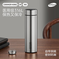 炊大皇韵道系列保温杯 (钢本色)490ml