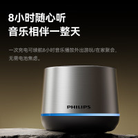 飞利浦（PHILIPS）TAS1009 蓝牙音箱迷你无线便携式笔记本高音质电脑小音响手机重低音炮车载喇叭户外生日礼物