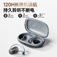 飞利浦（PHILIPS）TAT2708真无线挂耳开放耳夹式 蓝牙耳机