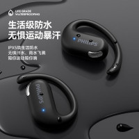 飞利浦 TAT2739蓝牙耳机跑步骑行真无线开放不入耳挂耳式超长续航大电量-白色
