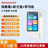 纽曼A6 MAX 64G大屏词典笔英语点读笔全科通用小学初中高中课本同步学习机新教材电子词典英语翻译 词典笔/听力宝