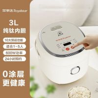 荣事达电饭煲无涂层纯钛内胆2到3家用小型多功能电饭锅蒸煮24新款RFB-306T551