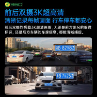 360行车记录仪G300 3K+64G内存卡
