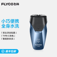 飞科(FLYCO)剃须刀电动刮胡刀双头全身水洗智能须刨便携式迷你男士胡须刀生日送男友礼物 FS889宝石蓝LED显示