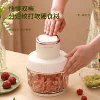 荣事达(Royalstar)绞肉机家用绞馅机碎肉机电动多功能料理搅拌机打肉机饺子肉馅蒜蓉机 搅肉机RS-JR3035