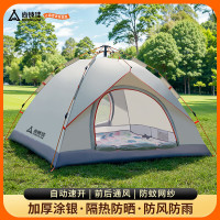 尚烤佳（Suncojia）帐篷户外公园露营双层防晒防雨帐篷免搭速开 全自动帐篷（风语）