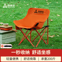 尚烤佳（Suncojia）户外便携折叠桌椅套装 蛋卷桌庭院阳台桌椅 露营桌子椅子 月亮椅（壹橙）