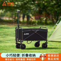 尚烤佳（Suncojia）野营车聚拢野餐车折叠营地车快递摆摊购物小拉车逍歌80L无刹车