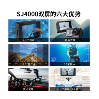 SJCAM速影4000双屏运动相机摩托车行车记录双屏4K相机vlog相机+32g内存卡