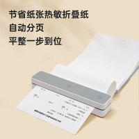 汉印（HPRT）MT610便携式A4打印机拍照错题迷你家用作业手机无线蓝牙连接学校试卷热敏无墨黑白学生家庭办公