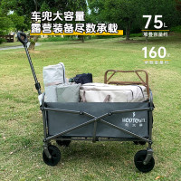 Hodtown何大屋便携营地车mini HDW1613