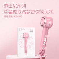 飞科电吹风 FH6372草莓熊