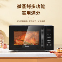 格兰仕 微波炉烤箱一体机23升微波炉家用微烤一体机大容量微波炉平板式智能菜单光波炉S1-SDGF3